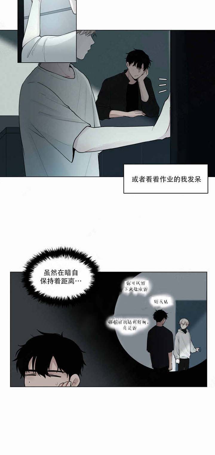 第31话_我会给你血10