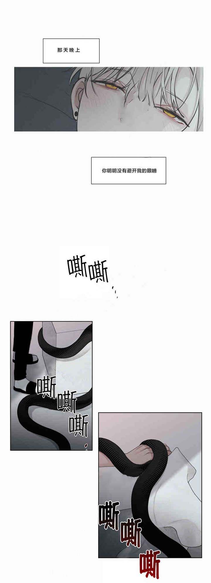 第40话_我会给你血10