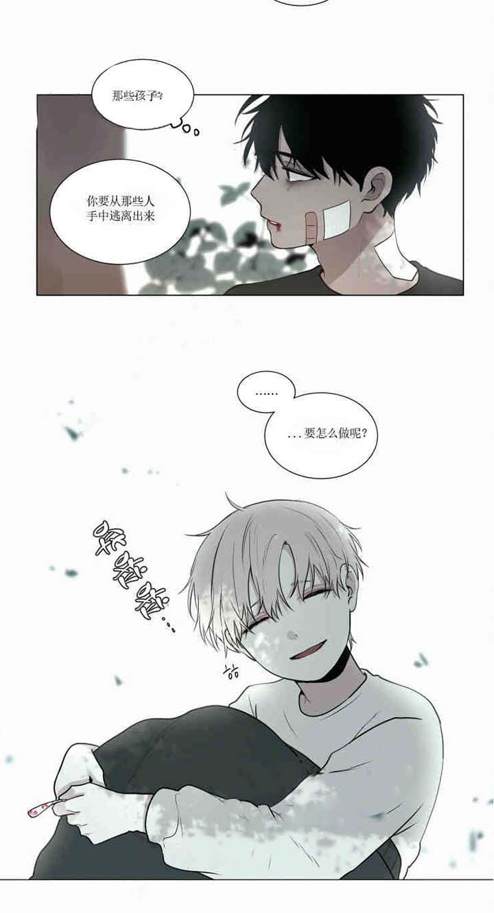 第49话_我会给你血8