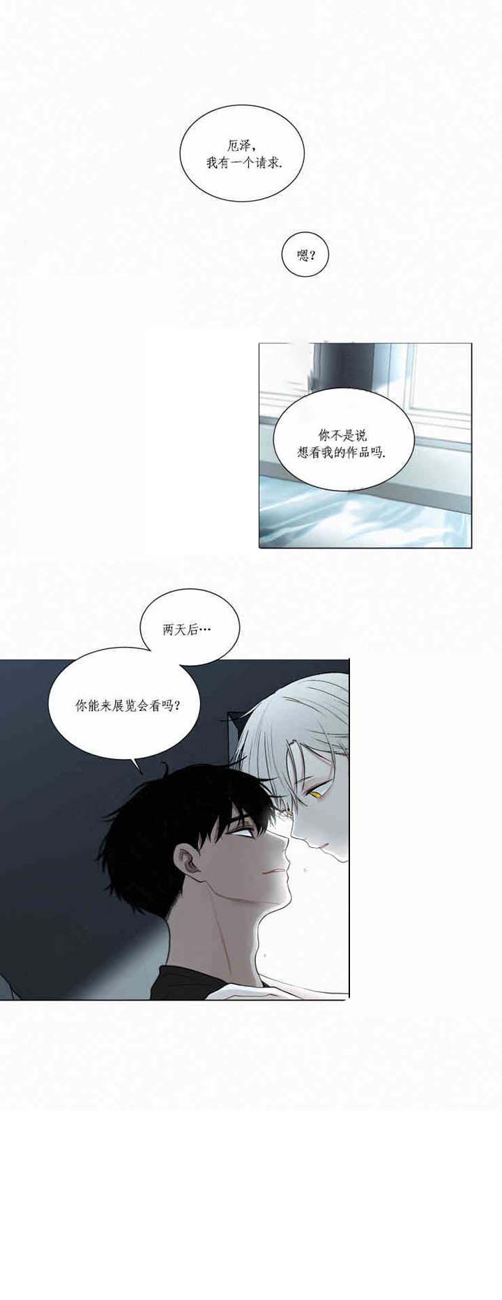 第55话_我会给你血0