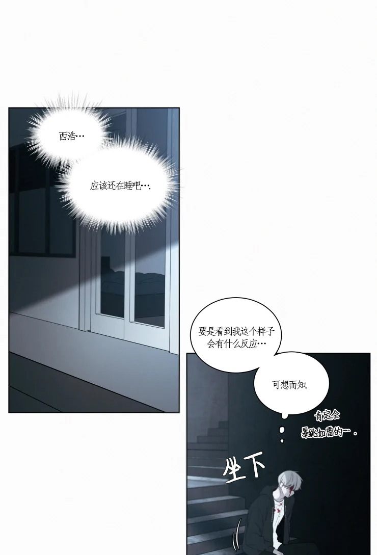 第97话_会活得很辛苦9