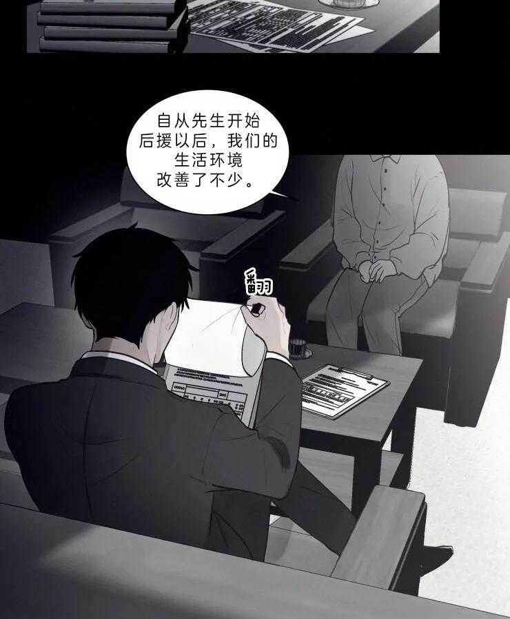 第115话_初次相遇12