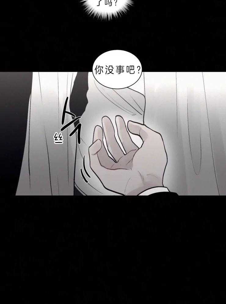 第115话_初次相遇19