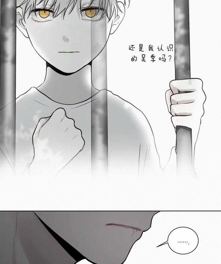 第116话_我杀人了1