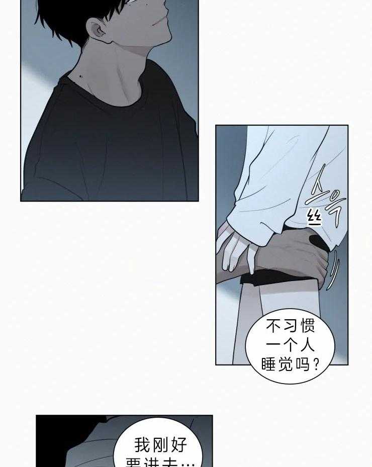 第118话_你想喝血吗？7