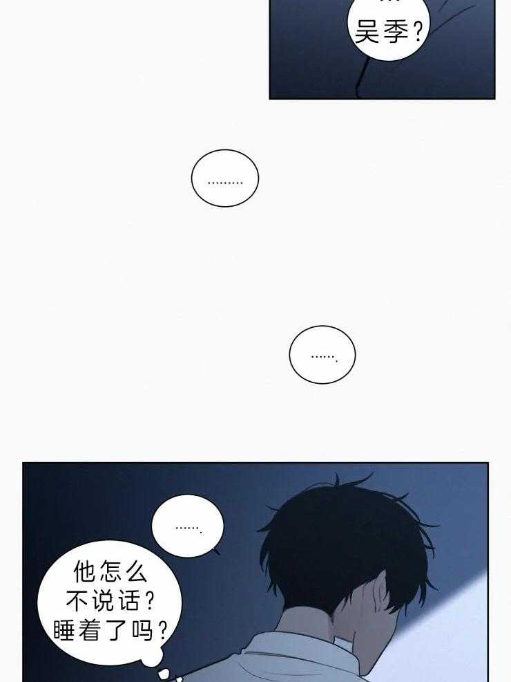 第131话_我会给你血7