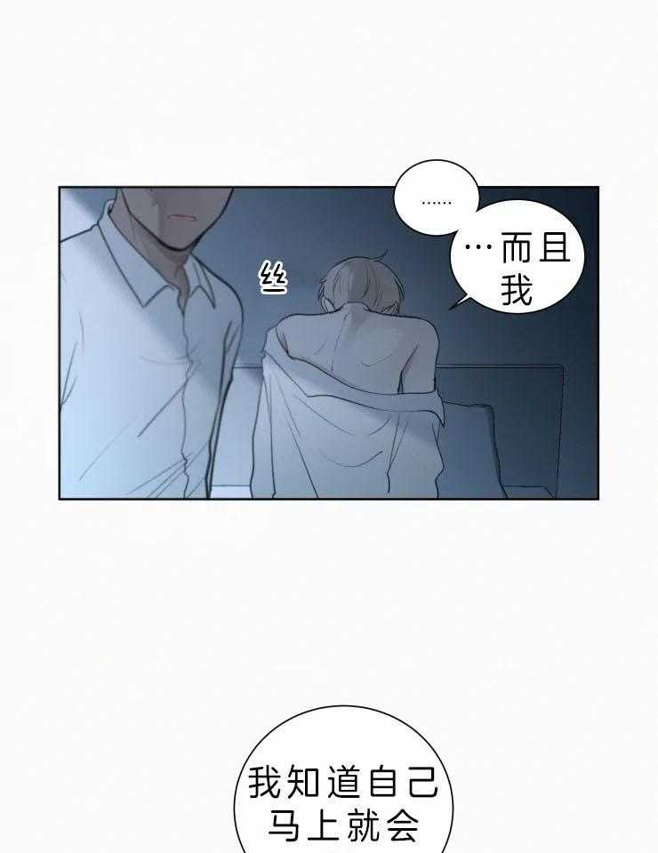 第131话_我会给你血2