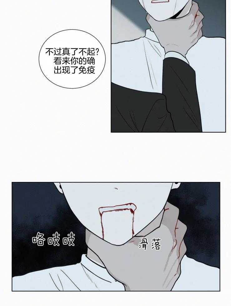 第156话_你再救我试试？19