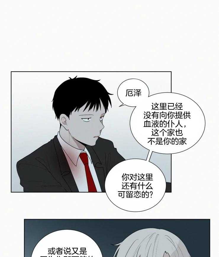 第156话_你再救我试试？6