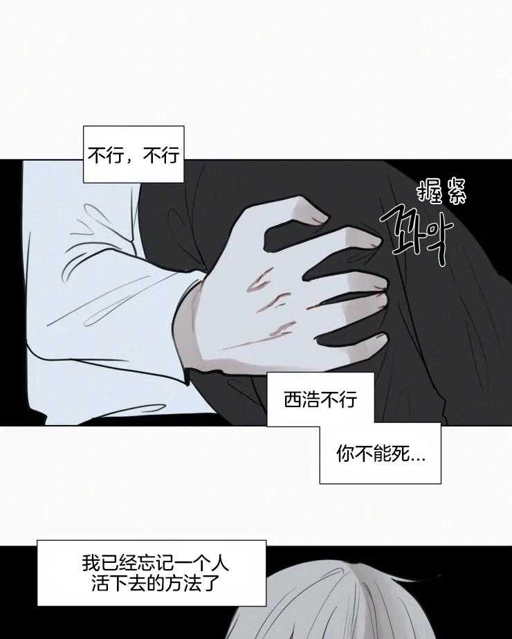 第158话_双双归隐（正文完）36