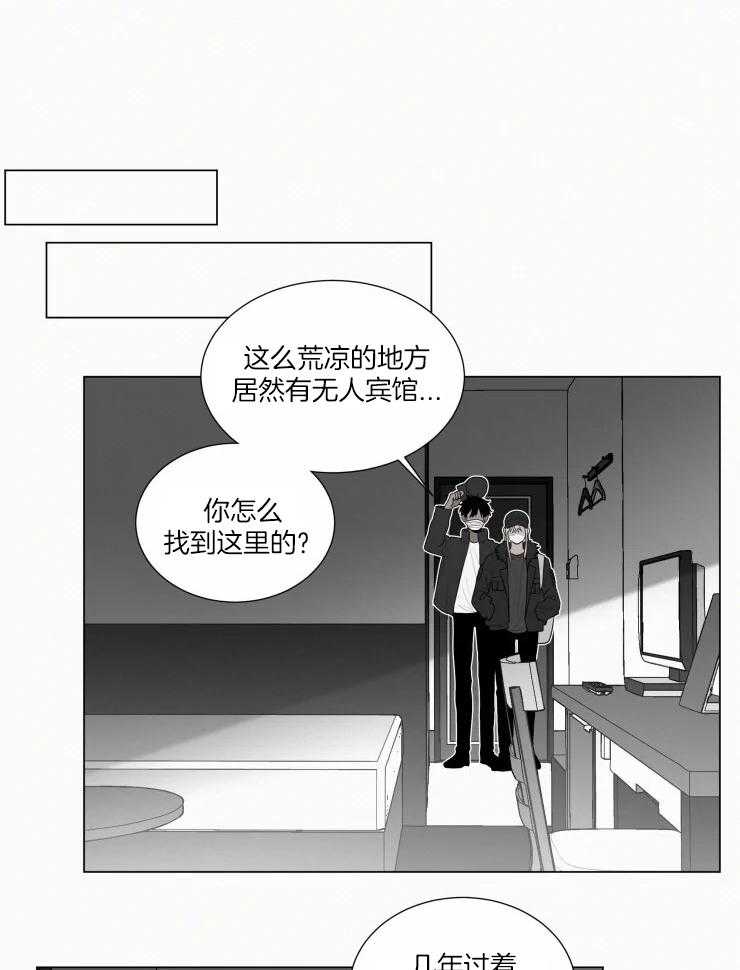 第160话_绑定的灵魂17