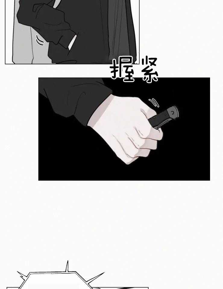 第160话_绑定的灵魂23