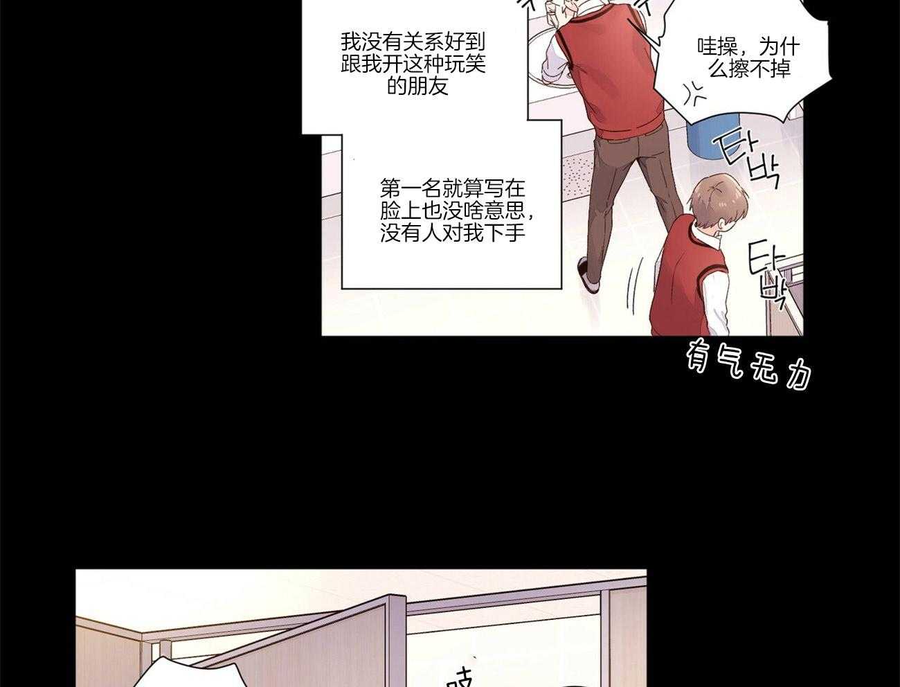 第49话_油性笔24