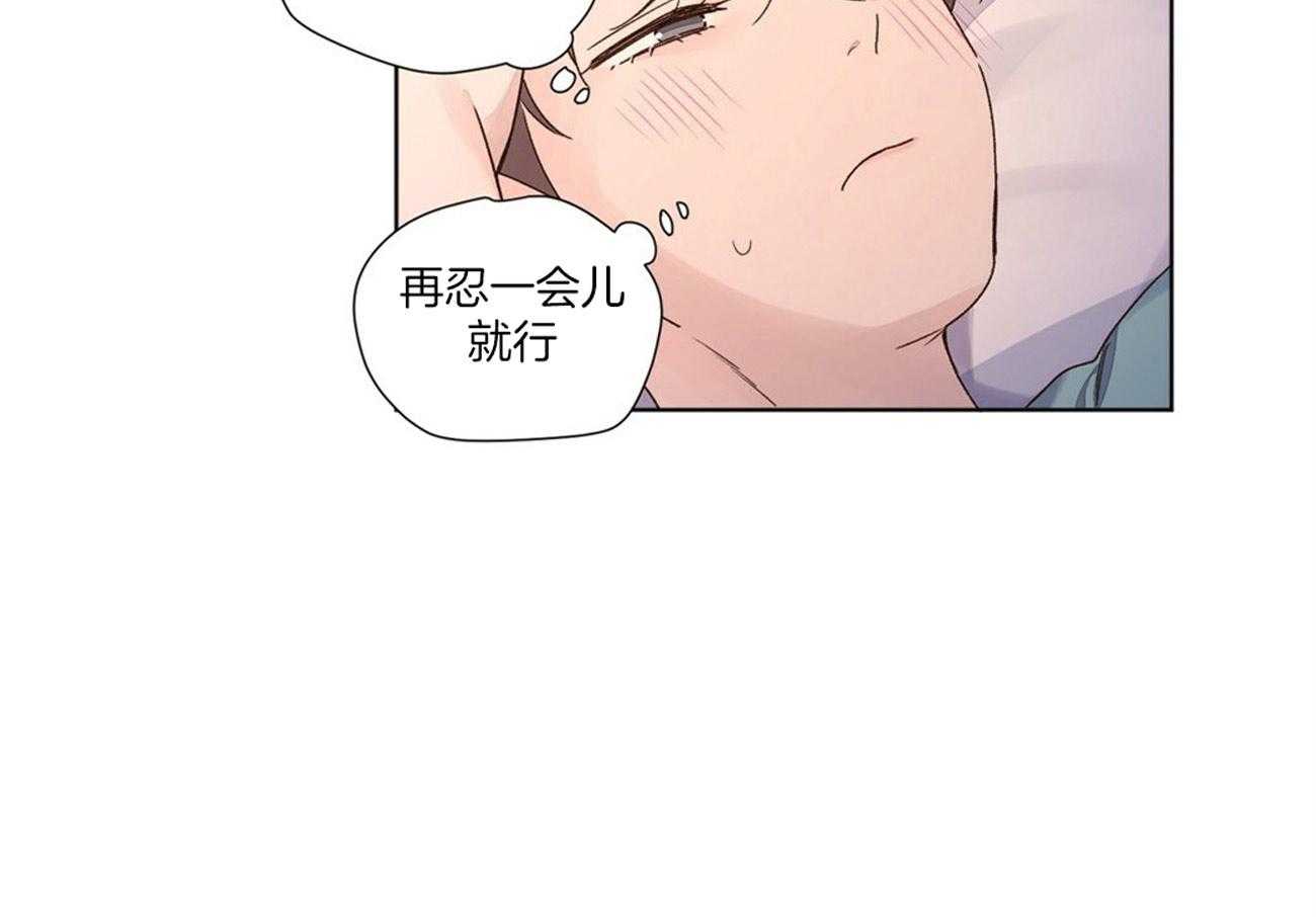 第77话_好想见他4