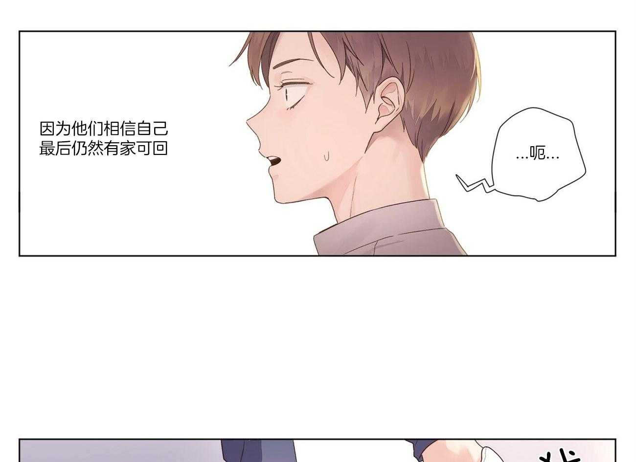 第82话_无家可归18