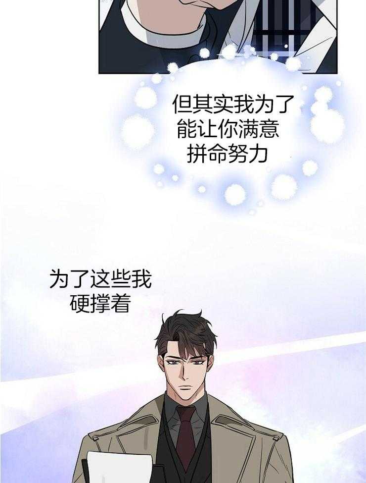 第107话_永远不会知道4