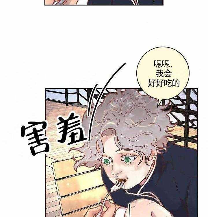 第55话_不想你太辛苦1