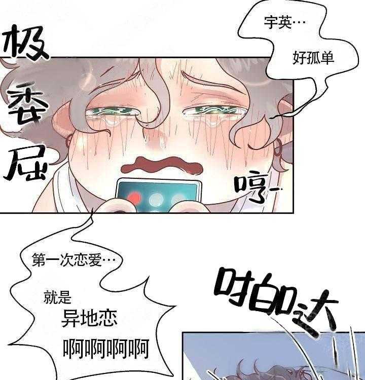 第58话_酒后吐真言11