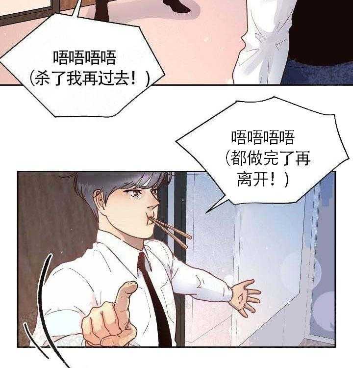 第59话_要死了10