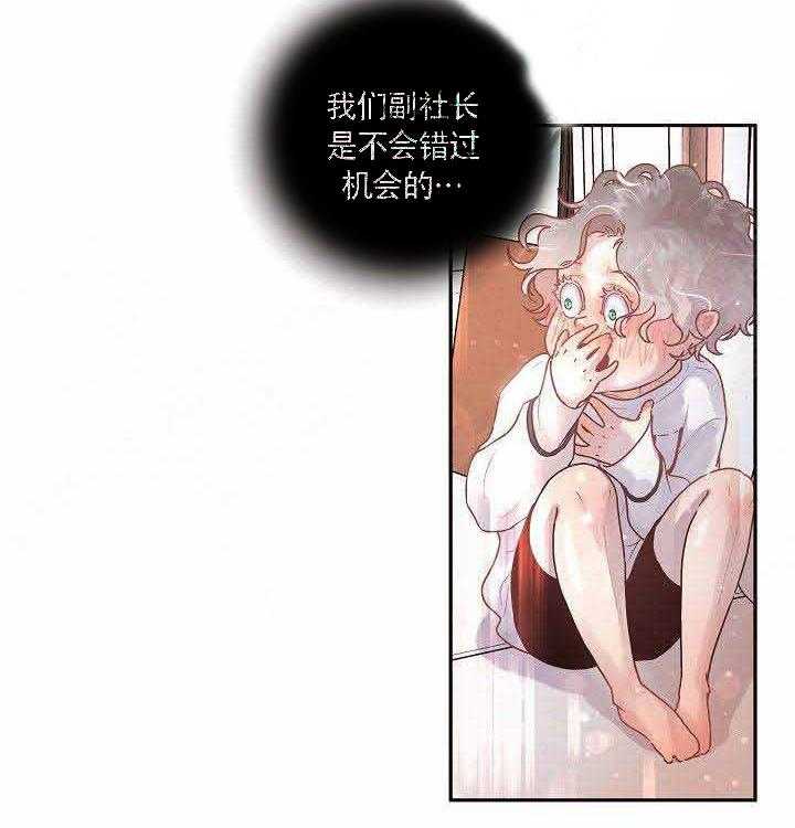 第74话_带来了1