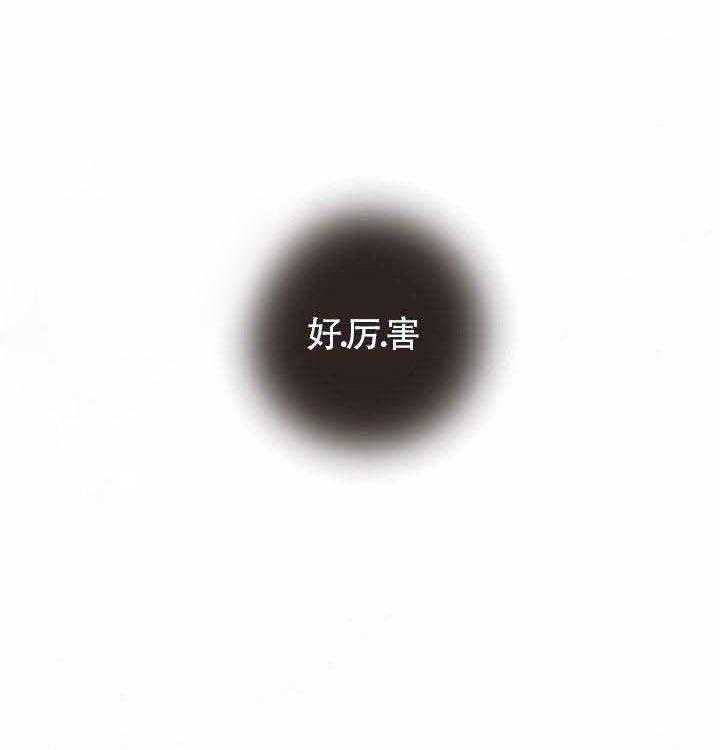 第74话_带来了0