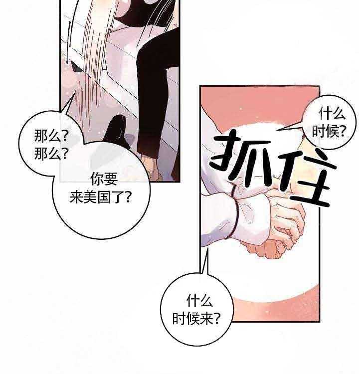 第74话_带来了17