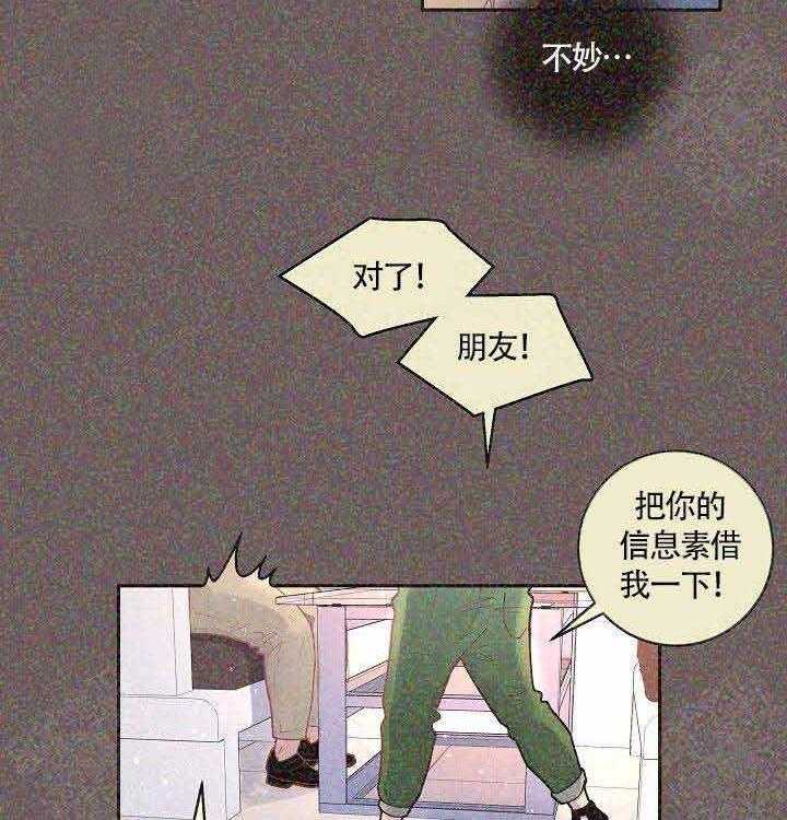 第82话_标记3