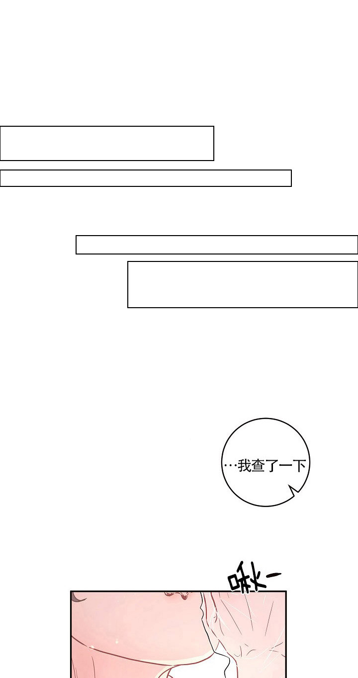 第106话_宝宝的名字11