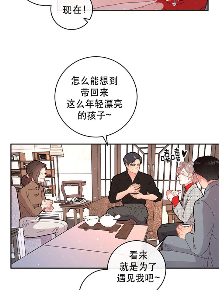 第127话_婚房13