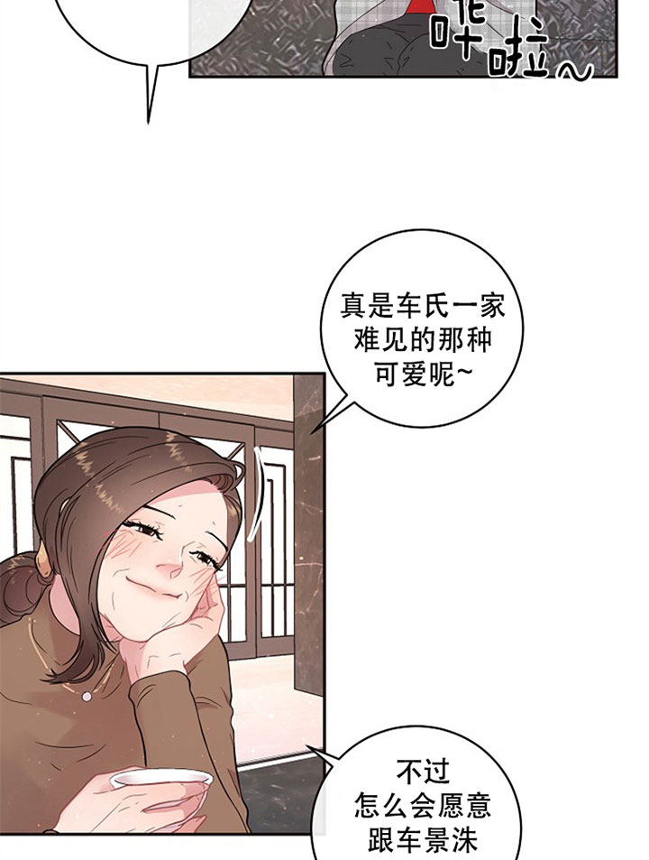 第127话_婚房9