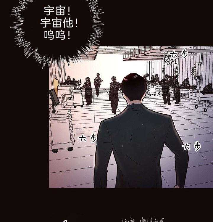 第153话_赚奶粉钱的奶爸7