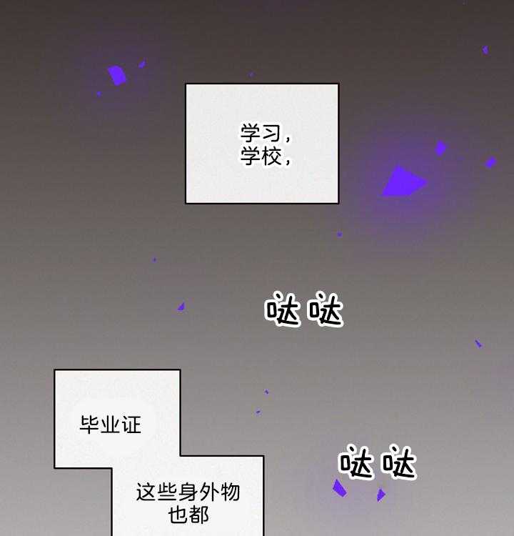 第161话_哥哥就是哥哥27