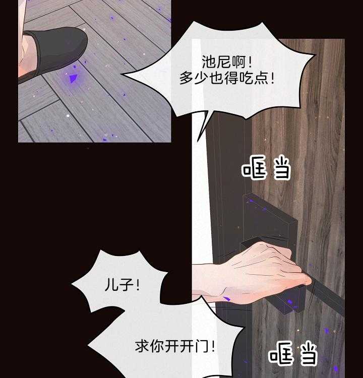 第161话_哥哥就是哥哥40