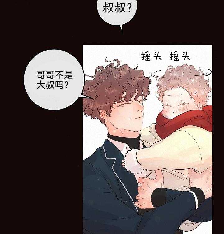 第161话_哥哥就是哥哥7