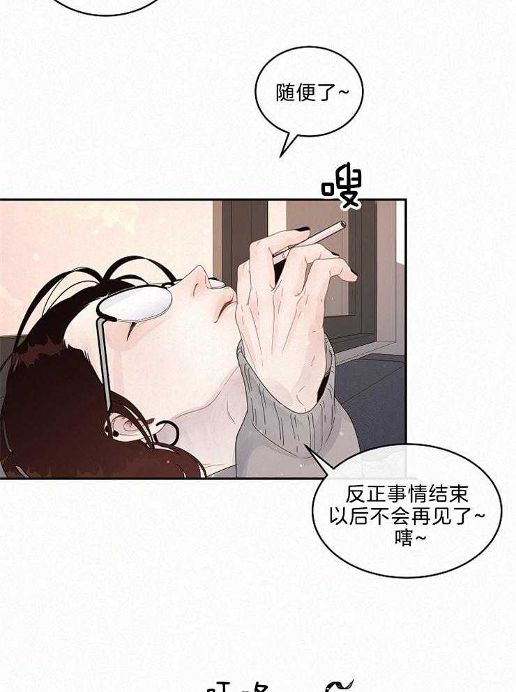 第162话_委托6