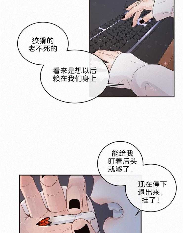 第162话_委托27