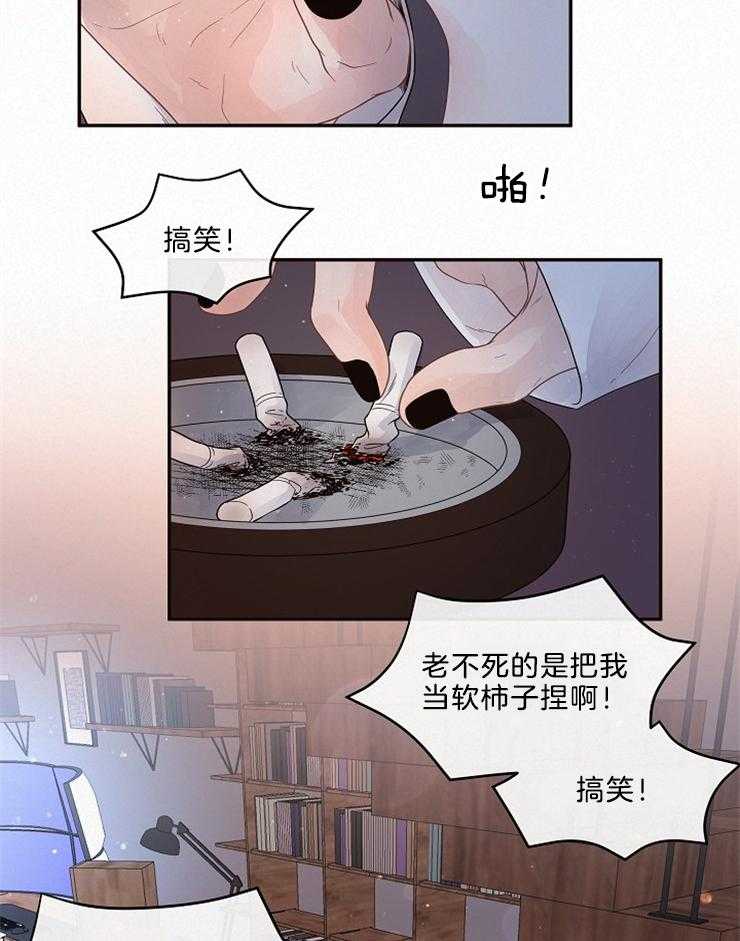 第162话_委托26