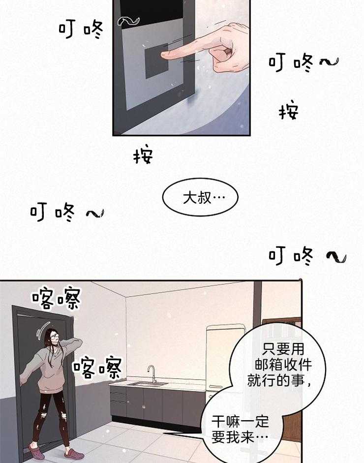 第162话_委托18