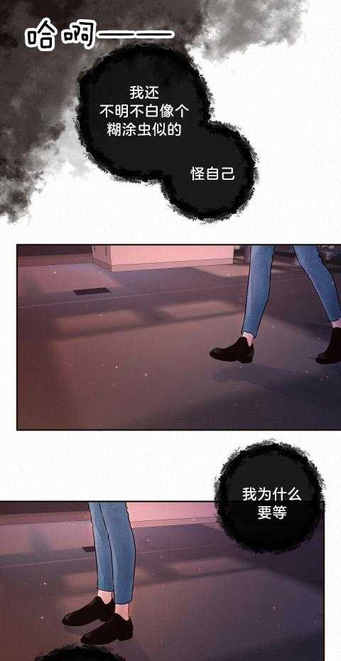 第177话_我就是疯子22