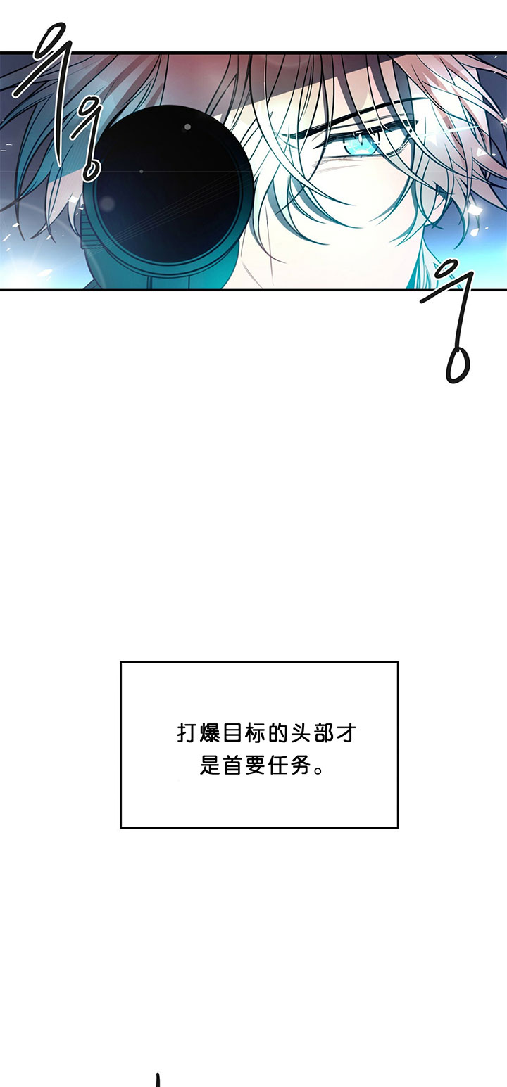 【不夜城（共2季）】漫画-（第1话_不夜城）章节漫画下拉式图片-9.jpg