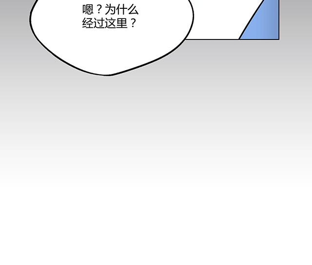 【替身名媛】漫画-（第2话 整容）章节漫画下拉式图片-19.jpg