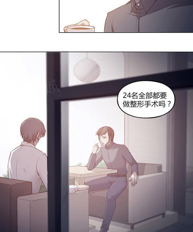 第45话 我放弃她18