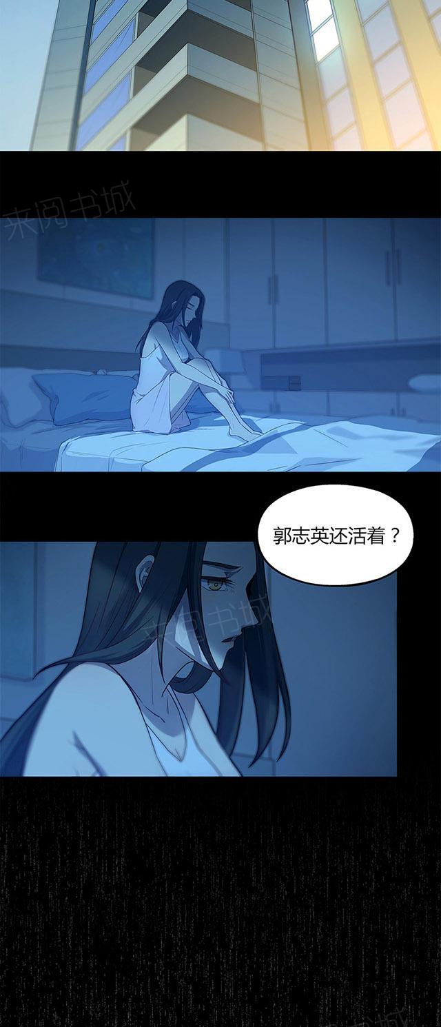 第65话 他还没死吗？5