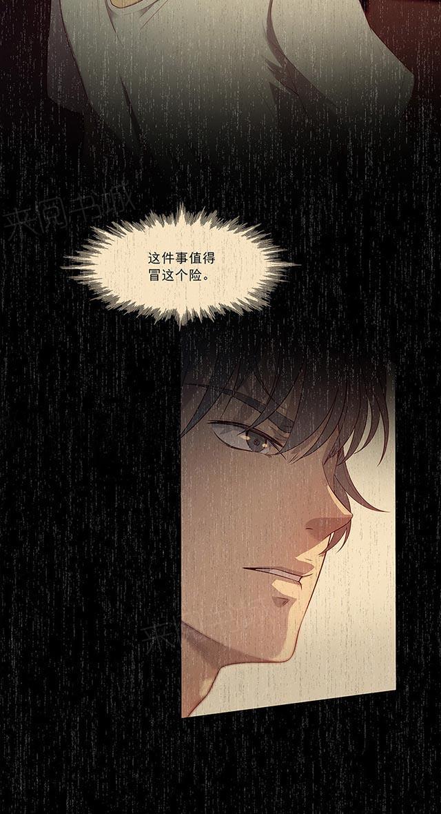 第65话 他还没死吗？0