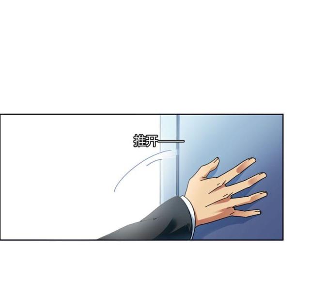 【总裁的私有小秘】漫画-（第1话）章节漫画下拉式图片-40.jpg