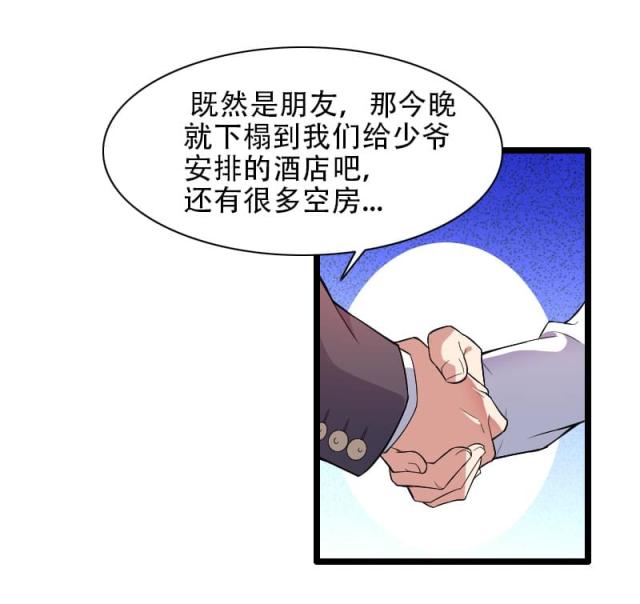 第55话10