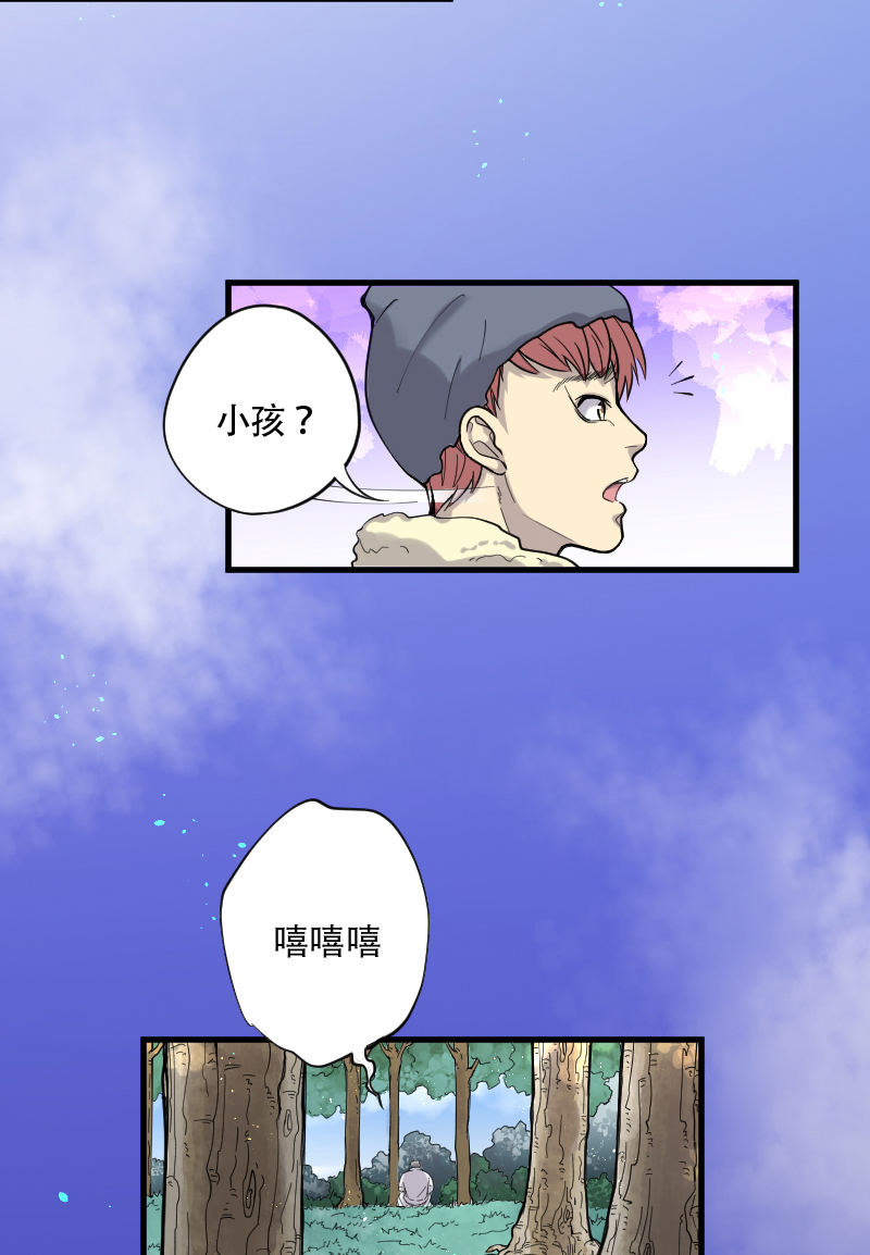 第59话10