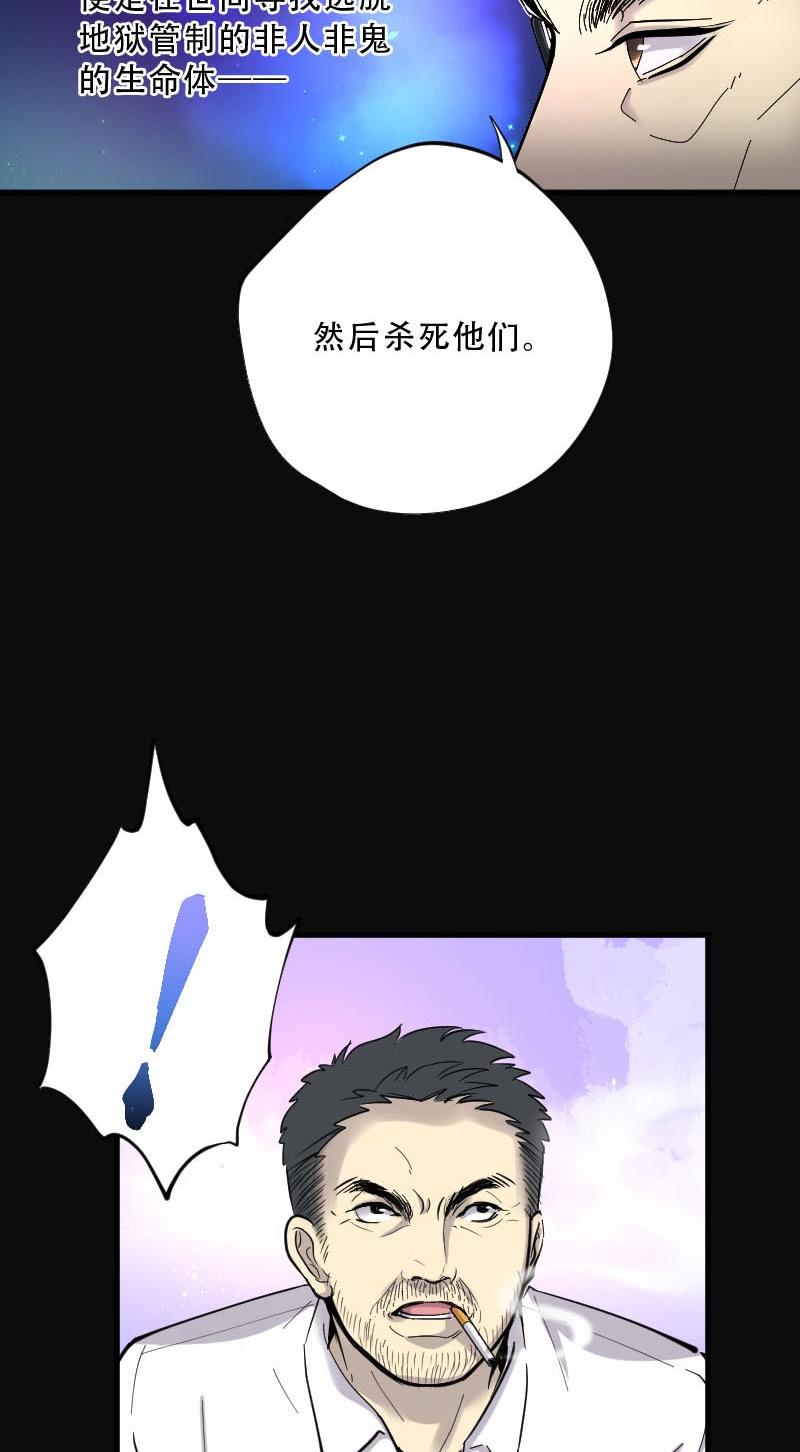 第66话16