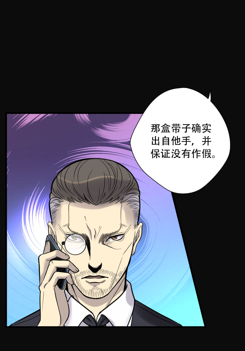 第77话15