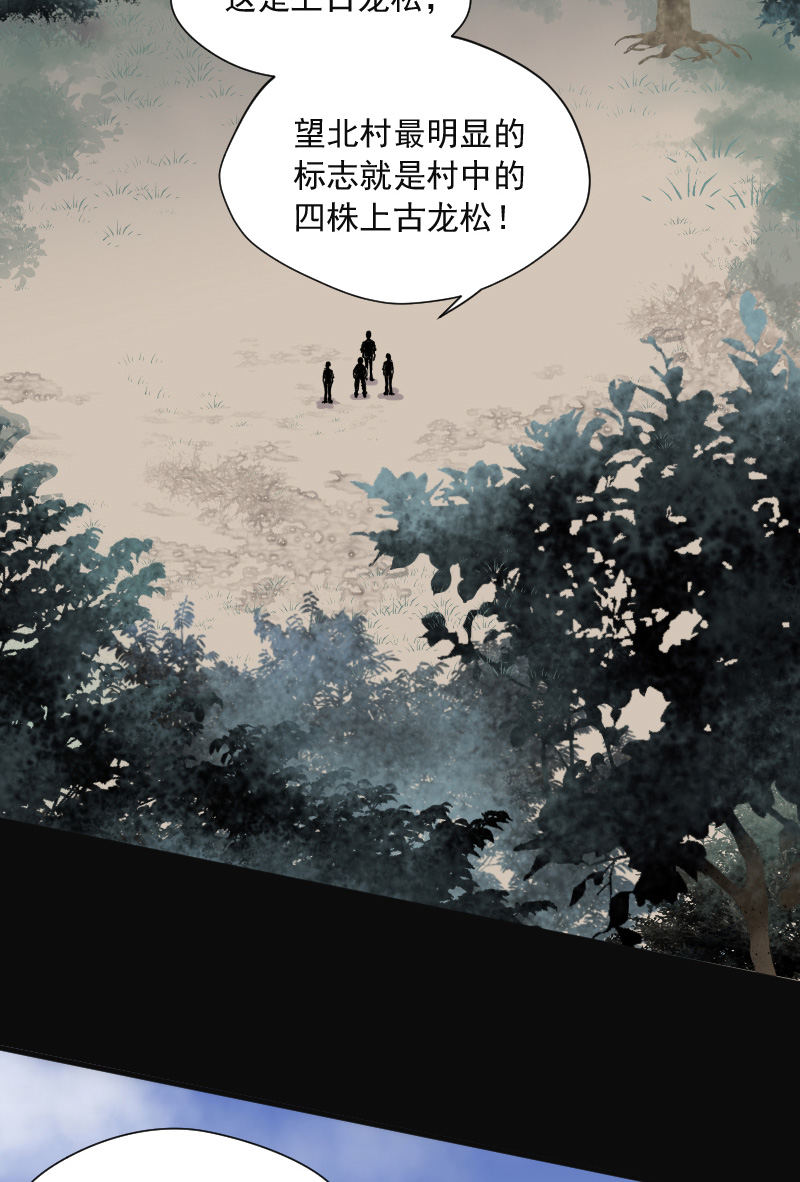 【剃头匠】漫画-（第124话）章节漫画下拉式图片-3.jpg